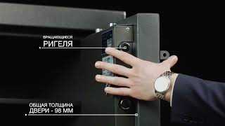 Сейф Форт бренд VALBERG 3 класса устойчивости к взлому. Крым