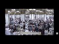 تلاوة فضيلة الشيخ عبدالباري الثبيتي من صلاة عيد الأضحى 1443