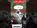 الزمالك قادم زعيم افريقيا بطل الكونفدرالية