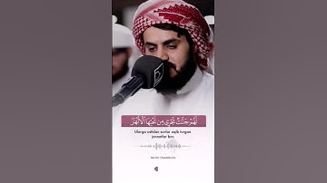 سورة المائدة، القارئ رعد الكردي