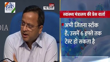 3.5 crore downloads for Aarogya Setu mobile app