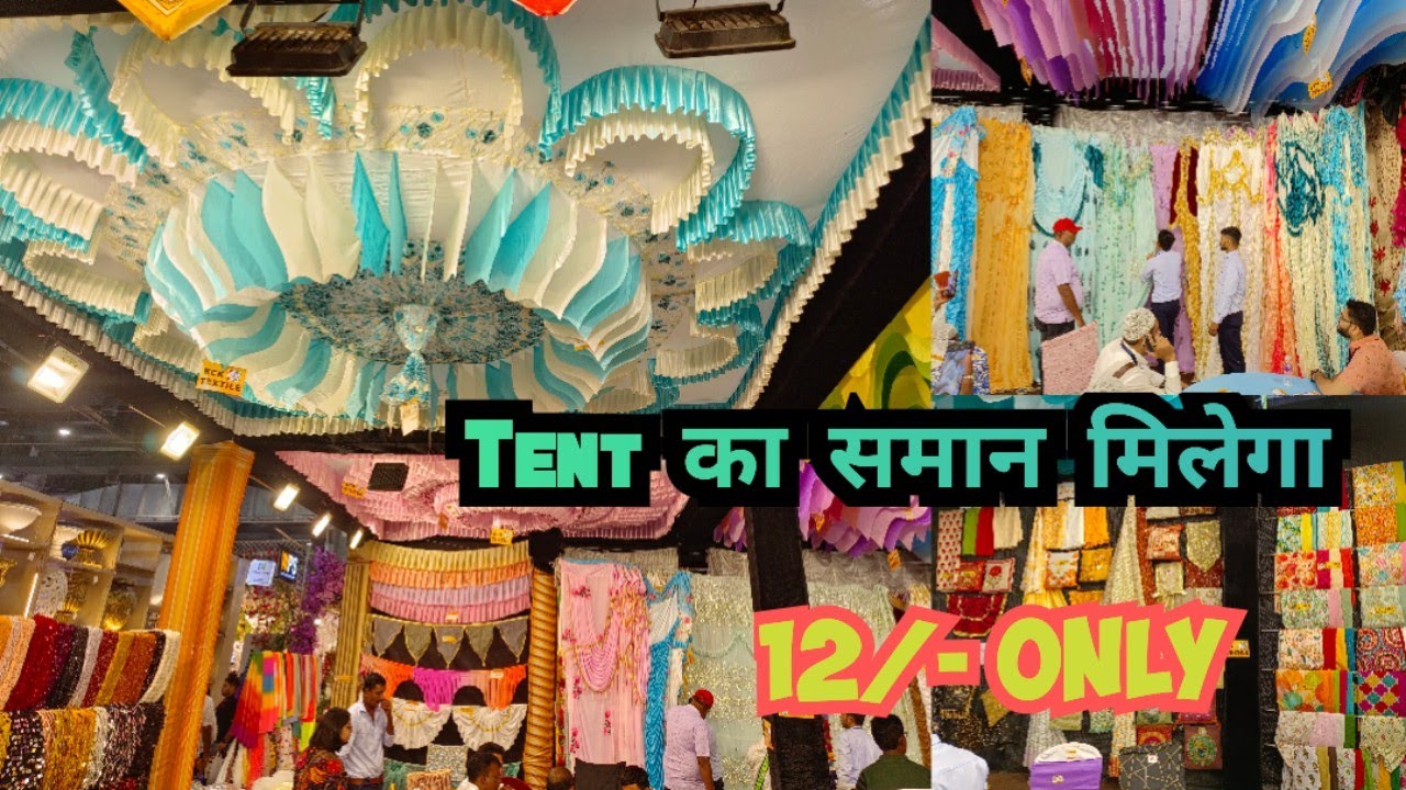 Tent का सामान सीधे खरीदे Manufacturer से | tent house parda design | tent house parda price 2024