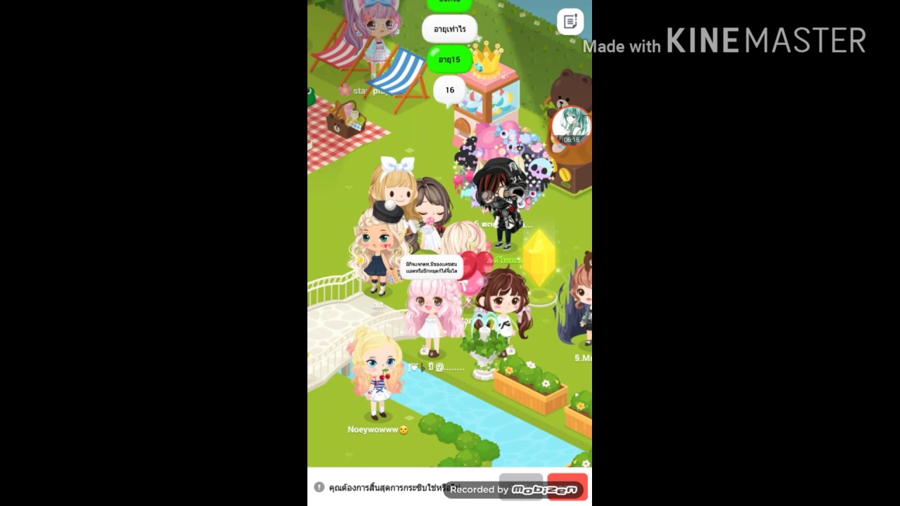 Line Play EP01 - YouTube