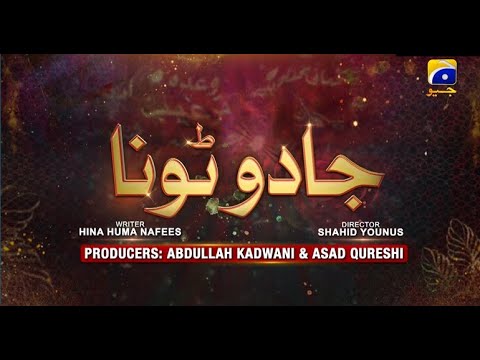 Mamlaat Jadu Tona Nawal Nida Firdous Ayesha Khan HAR PAL GEO 