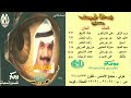 عبدالله الرويشد بالنظر