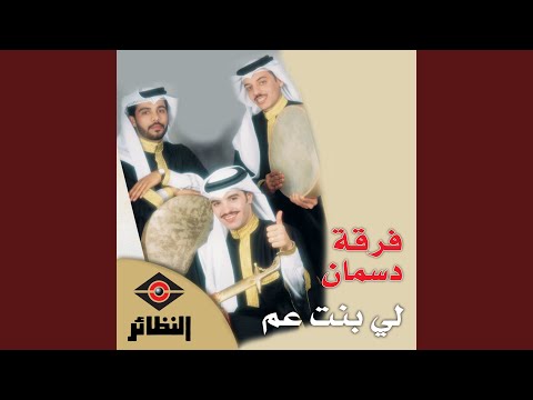 جزا البارحة