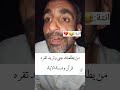 تحشيش انته من يطلعلك جني وتريد تقره قرآن لايك