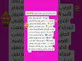 ماذا يفعل كل برج وقت الحزن الابراج  ابراج رمضانمبارك رمضان توقعاتي الابراج اليومية