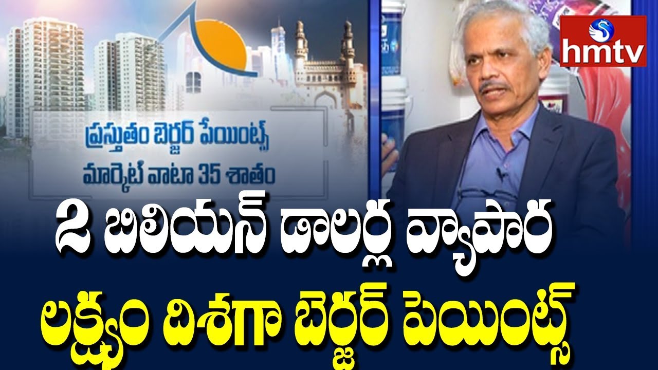 Berger Paints Senior General Manager M Shankar Rao Special Interview | hmtv