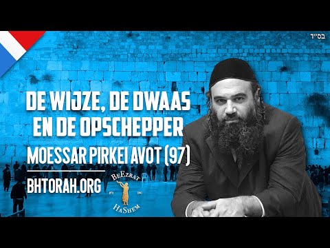 De Wijze De Dwaas En De Opschepper - MUSSAR Avot