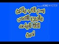 لحن بشفاعات باللغة الإنجليزية كيرلس اشرف