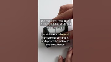 토익스피킹 Part 5 문제해결형 답변예시 23 #영어클래스 #영어회화 #영어인강