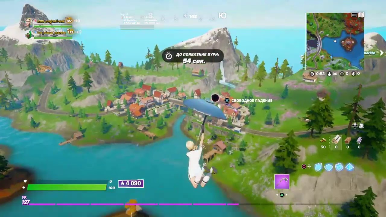 Арена пуш 8див