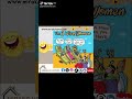 Watch Till The End🤣🤣🤣. Hilarious Meme Compilation by Mirako Homes🤣🤣🤣🤣