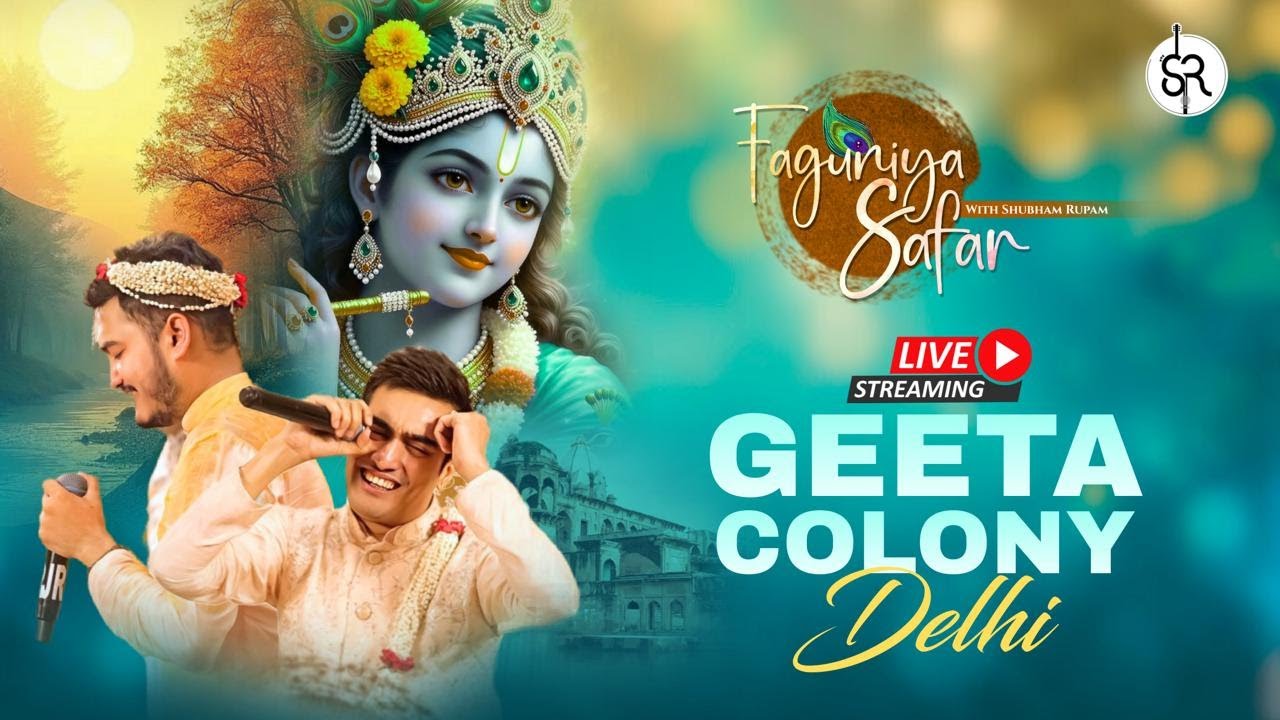 LIVE |  SHUBHAM RUPAM | FAGUNIYA SAFAR | GEETA COLONY DELHI 02 FEB
