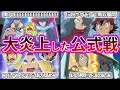 【賛否両論】視聴者を落胆させた酷評試合ランキング【当時の反応集まとめ】【アニポケ解説】【ポケモンまとめ】