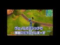 #Shorts 忙しい人のためのヴェノムミシックでビクロイをしたい男【フォートナイト / Fortnite】