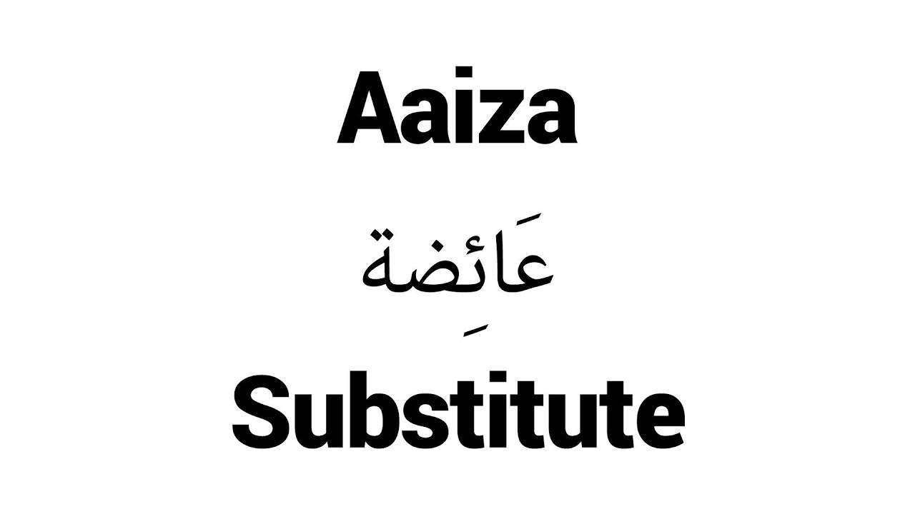 Aaiza - Islamic Name Meaning - Baby Names for Muslims