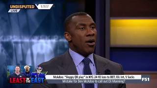 The New York Giants Are A mess Right Now - Undisputed
