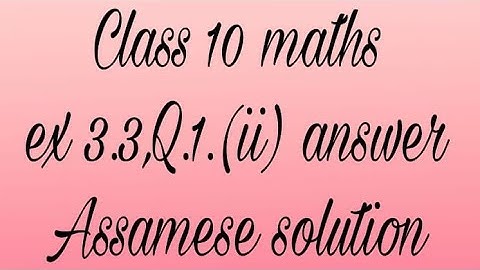 class10 math Ex.3.3 Q.1( ii) In Assamese solution @Assameseeducation