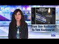 Jbs news update  israel at war  51324