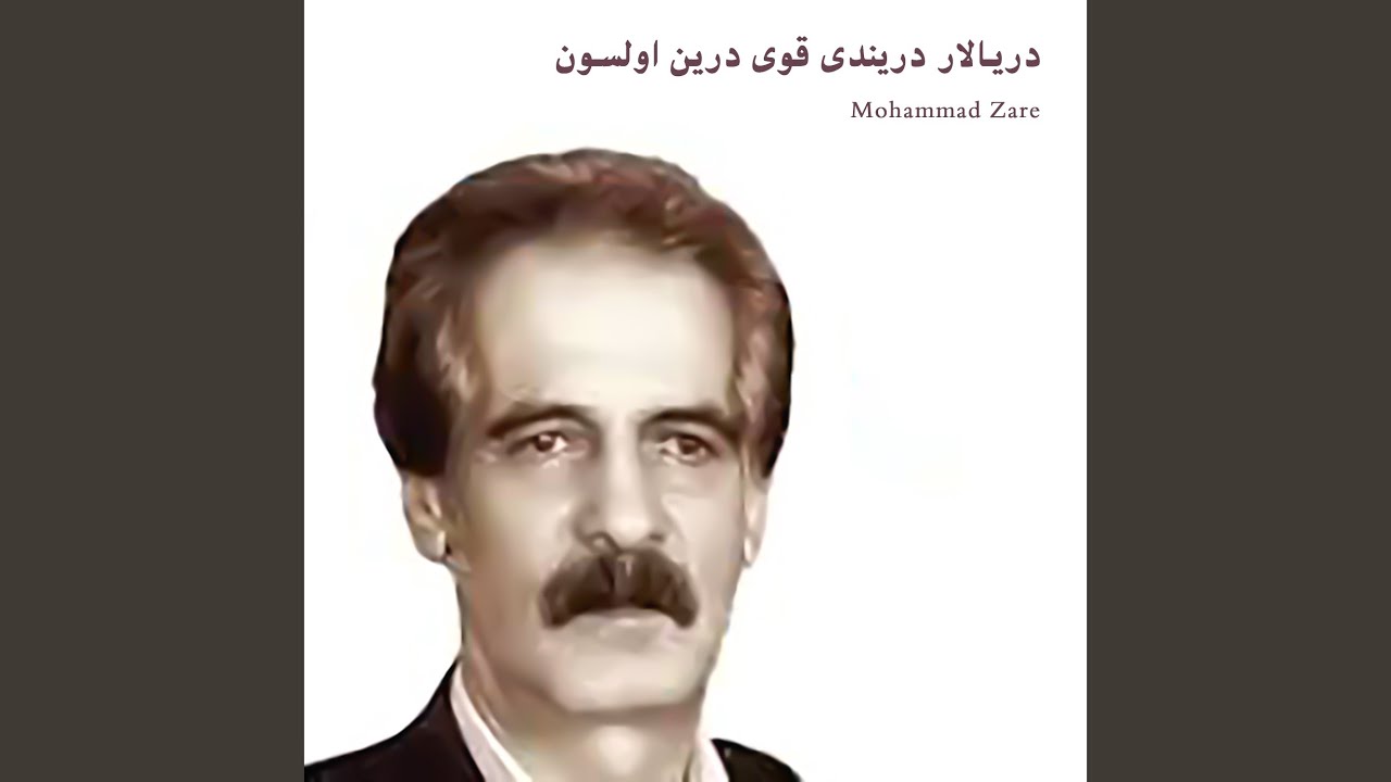 دریالار دریندی قوی درین اولسون