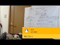 テスト期間中だけ睡眠スパチャ配信で生徒から小銭稼ぎしてる教師。