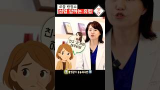 성형 이렇게 하면 100% 망합니다 쇼츠 #성형정보 #성형망한이유 #성형전주의사항 #성형후회 #성형실패사례 #성형팁 #성형꿀팁 #예뻐지는방법 #성형할인주의 #의사직접말함