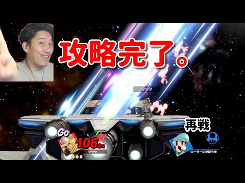 再戦相手を完全に攻略し３タテする布団ちゃん　2021/12/07