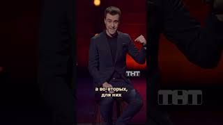 ВЫПУСКНИК СПАЛИЛСЯ #иванабрамов #тнт #standup #shorts