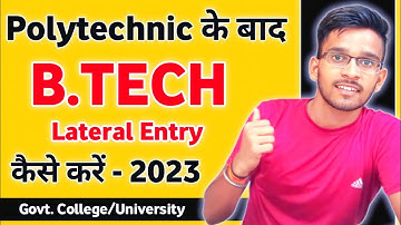 Polytechnic के बाद B.Tech कैसे करें। How to Admission in Btech lateral entry after diploma