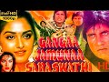 Ganga Jamuna Saraswati 1988 Amitabh Bachchan Bollywood Action Drama