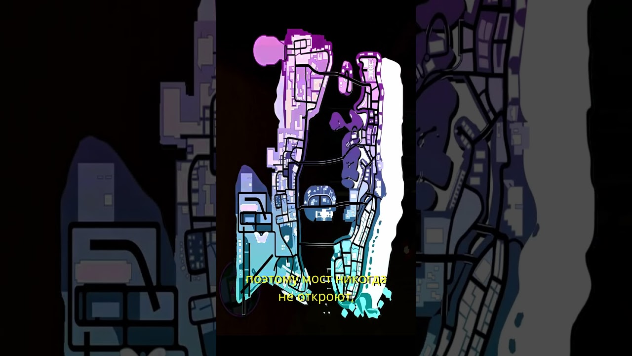 GTA: VICE CITY и вертолетик Сатаны