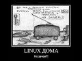 Wine под WSL (красноглазие в винде)