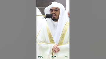فواتح سورة الفجر ~ تلاوة بديعة للشيخ ياسر الدوسري من ليلة الختم رمضان 1444هـ - التلاوة كاملة بالوصف