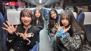 わーすた(WASUTA)わーTube＃115（Wa→Tube＃115）