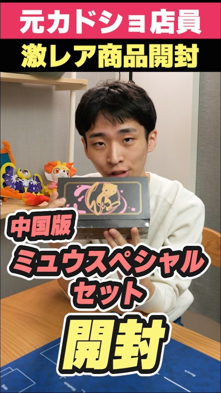 employee shop card former A この箱の中の高価なカードを開封していただけることを願っておる.考えてみてください unboxes overseas from set special a 遊戯王OCG デュエルモンスターズ