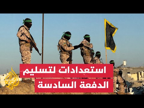 انتشار عناصر القسام وسرايا القدس بموقع تسليم 3 محتجزين إسرائيليين