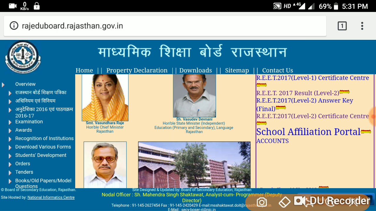 REET LEVEL-2 CERTIFICATE 2018 जारी👍 OFFICIAL NEWS