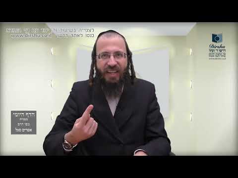 הדף היומי מסכת כתובות דף ז