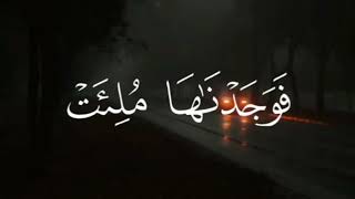  اجمل قراءة سورة الجن مدة ساعة || محمد اللحيدان 1hour, Muhammad Al Luhaidan 