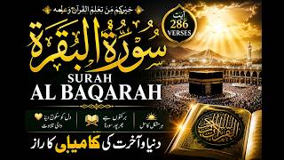 Surah Al Baqarah Ayat 184