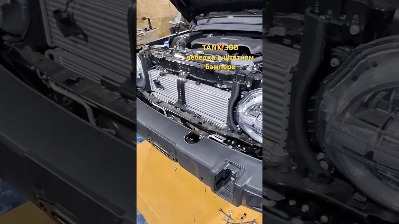 Установка лебедки в штатный бампер 