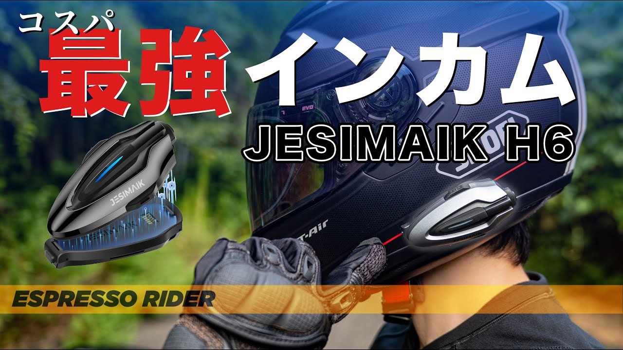 This is a must-buy!] A thorough review of the JESIMAIK H6