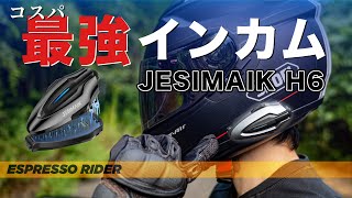 This is a must-buy!] A thorough review of the JESIMAIK H6
