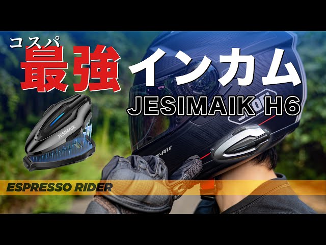 This is a must-buy!] A thorough review of the JESIMAIK H6