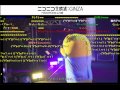 20140426ふなふなファイヤーエンドレスナイト(コメントあり)