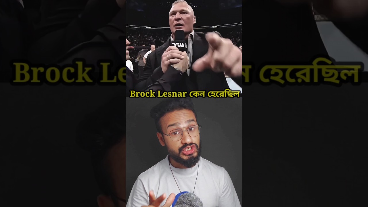 Why Brock Lesnar Lost His First UFC Fight 