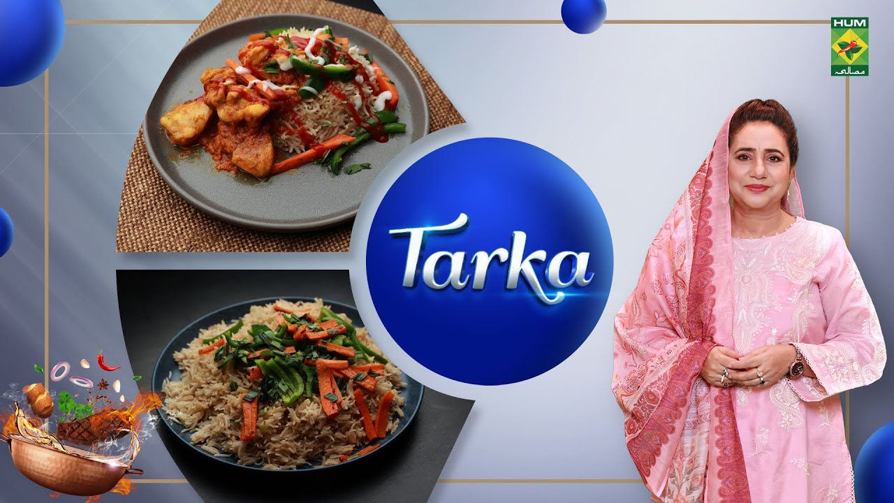 Barbeque Rice & Chicken Reshmi Recipes | Tarka | Rida Aftab | Masala TV