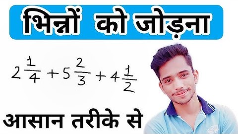 How To Add Mixed Fractions With Unlike Denominators | Addition Of Fractions | Addition Of Mixed F...